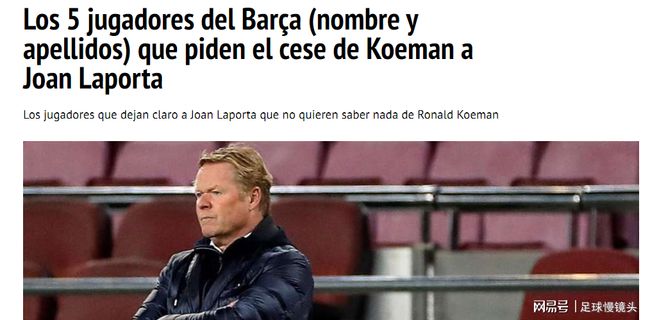 防守型中卫 防守型中卫