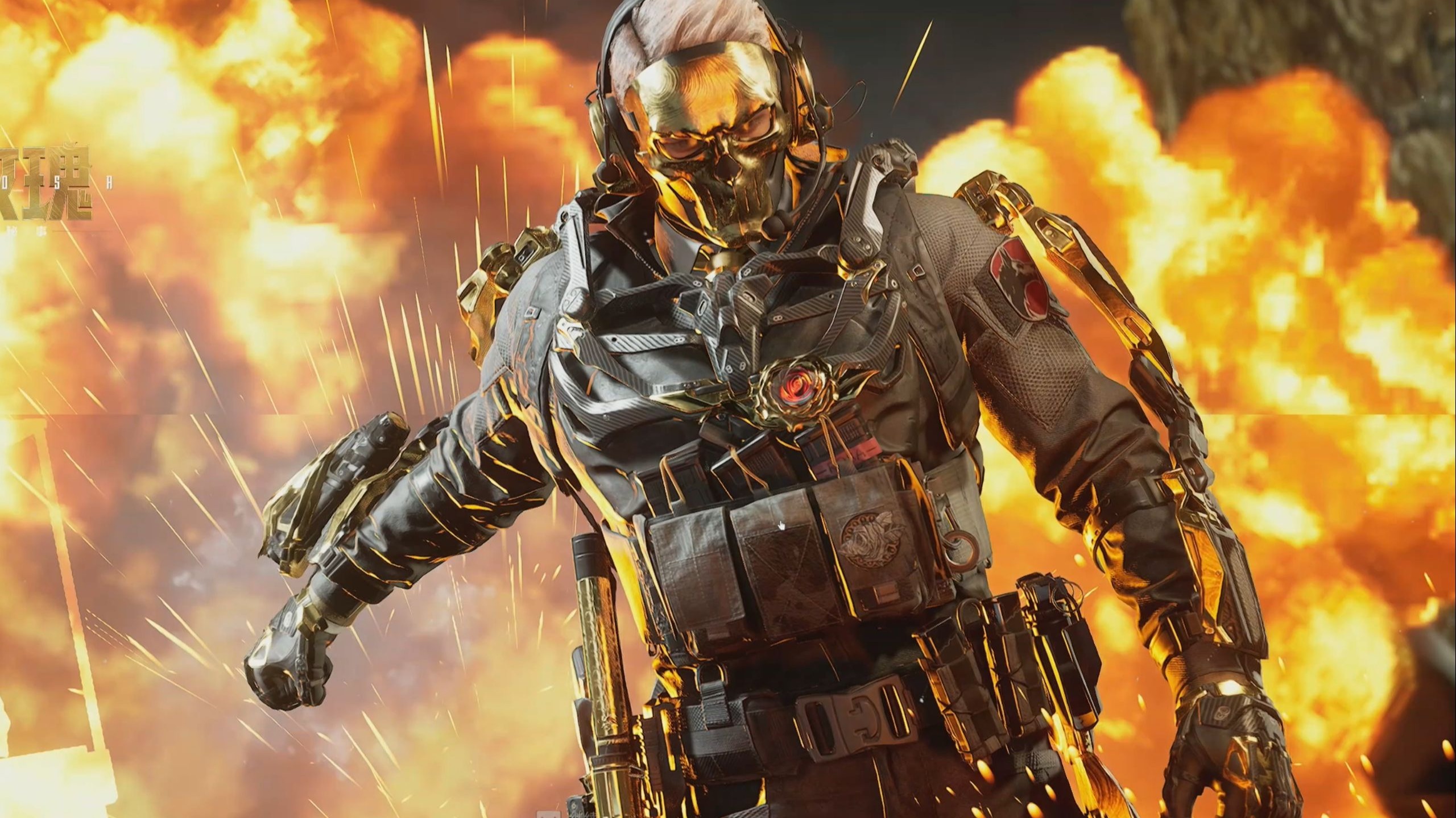 续制造追身 续制造追身