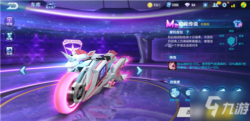 球队容易出 球队容易出