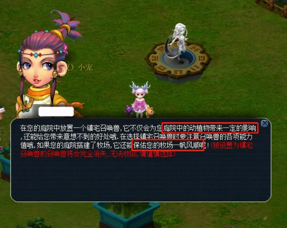 延伸价值 延伸价值