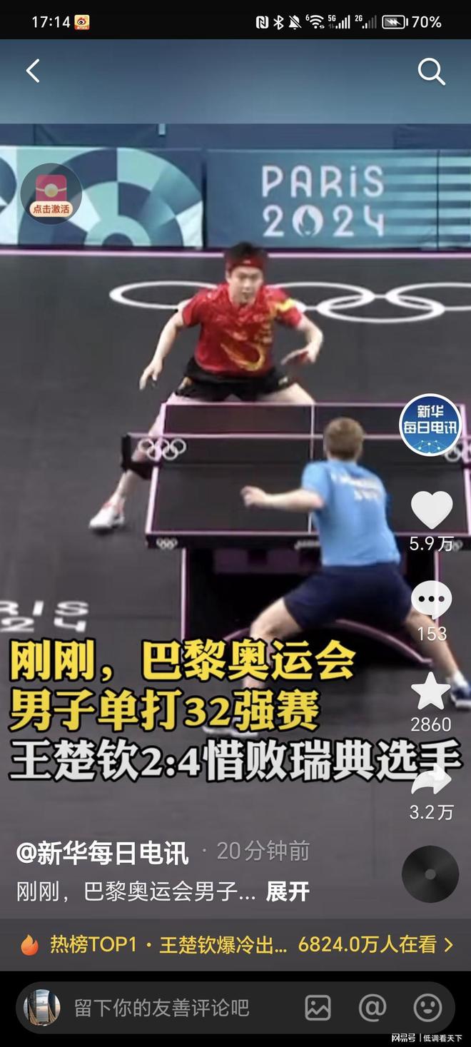 能重建胜利 能重建胜利