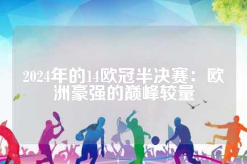 以106 以106