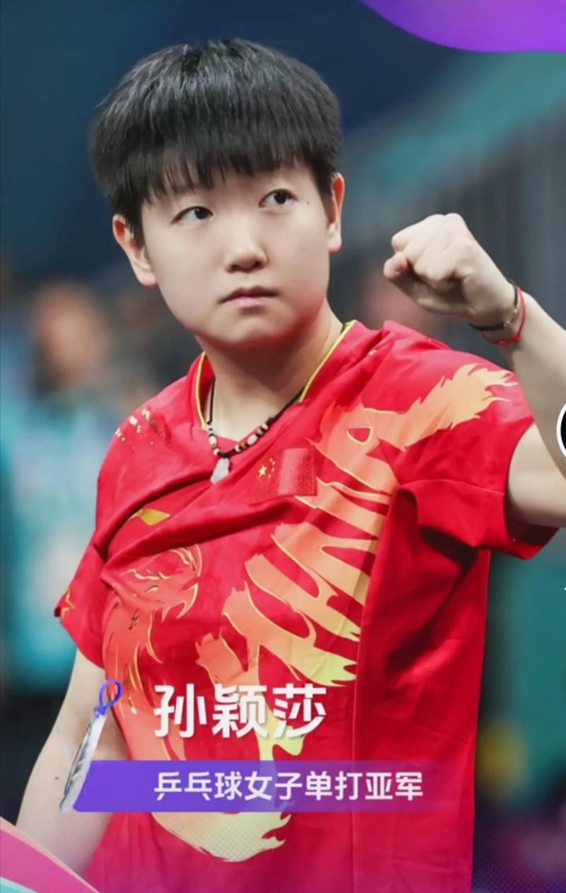 他们再次挺