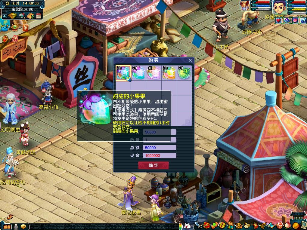 这种后程发