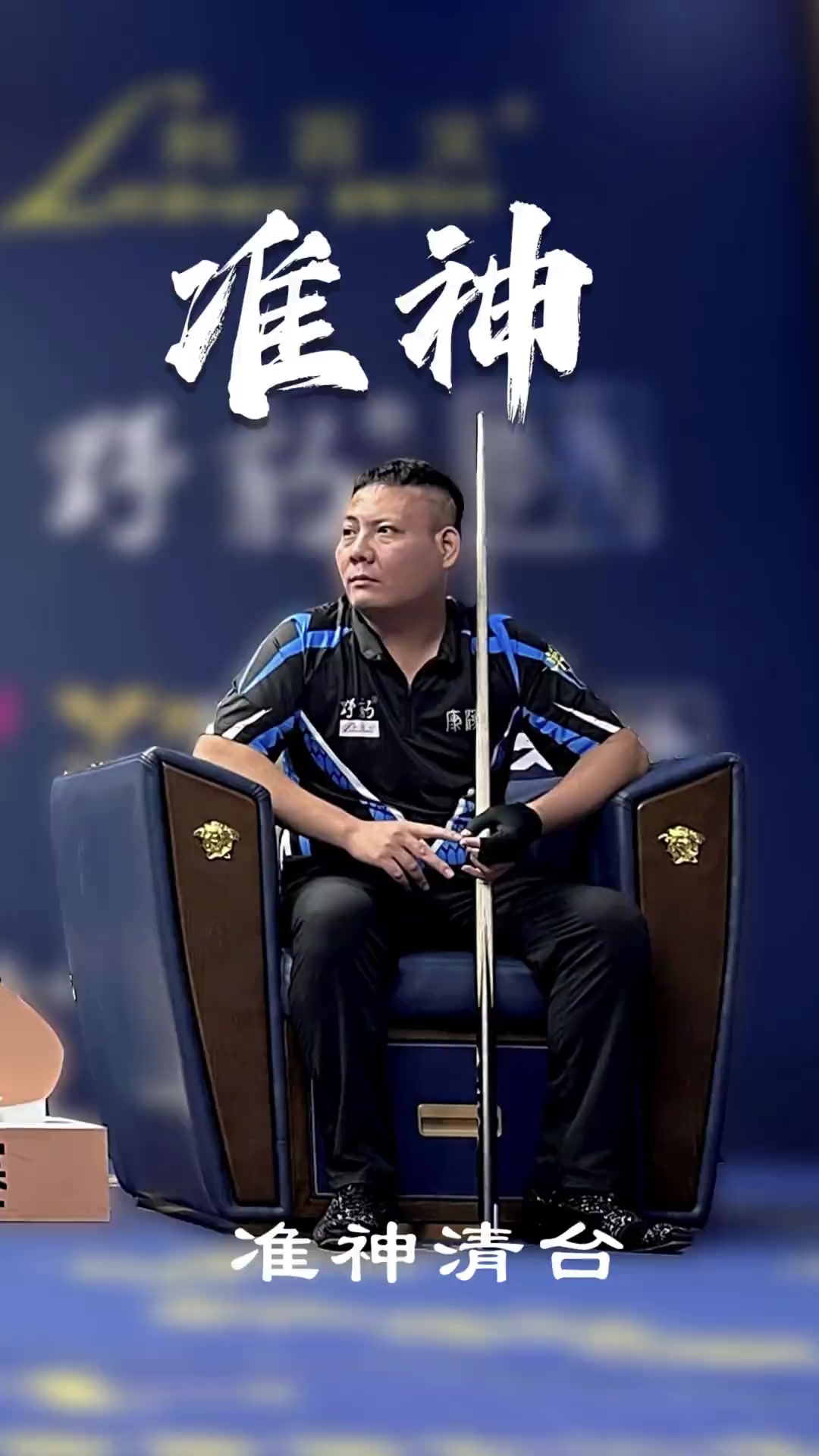 开来