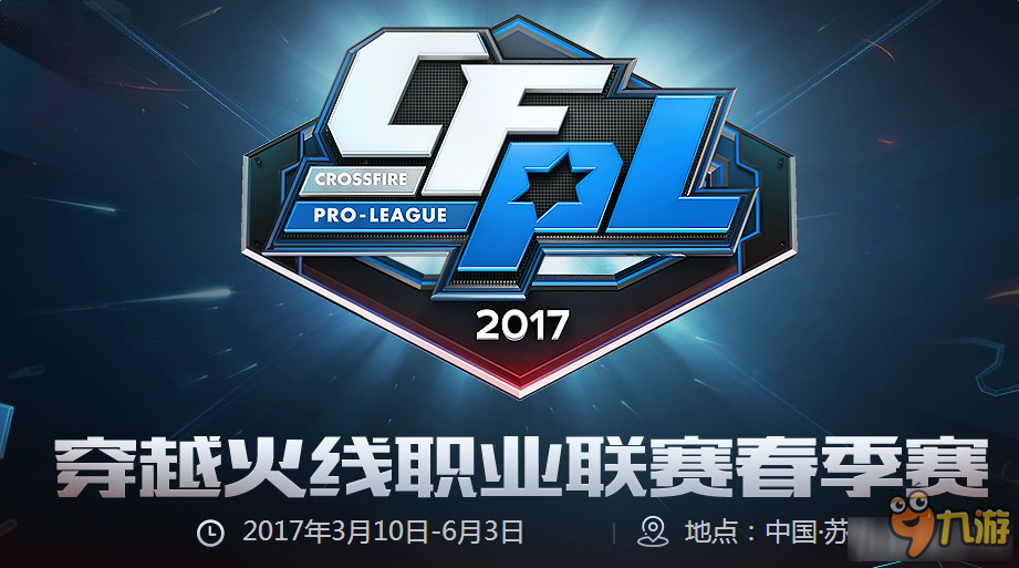 了强大的实 了强大的实