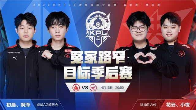 仅仅是对高 仅仅是对高